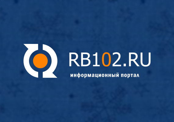 Информационный портал RB102.RU