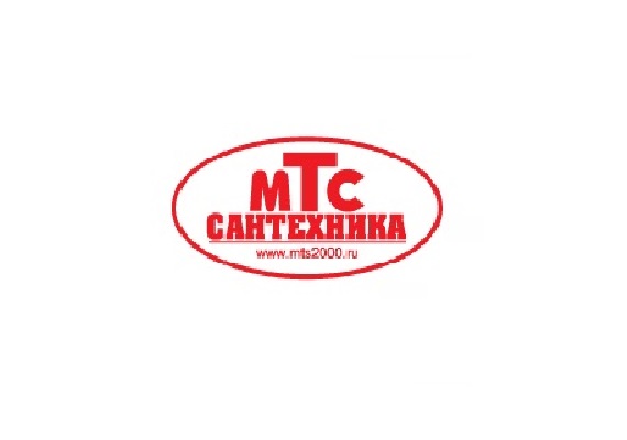 МТС-Сантехника