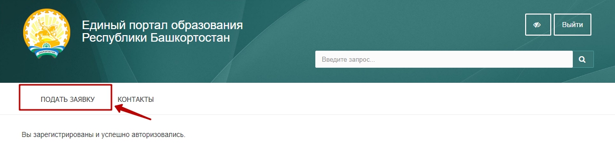 Как на сайте создать разделы. Uspeshnaya registratsiya. Как на сайте создать разделы фото. Как на сайте создать разделы-Uspeshnaya registratsiya. картинка Как на сайте создать разделы. картинка Uspeshnaya registratsiya