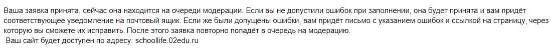 Как на сайте создать разделы. Pismo o podache zayavki. Как на сайте создать разделы фото. Как на сайте создать разделы-Pismo o podache zayavki. картинка Как на сайте создать разделы. картинка Pismo o podache zayavki