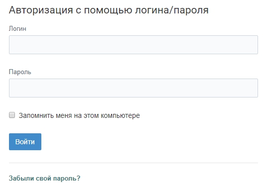 Как на сайте создать разделы. Avtorizatsiya login parol. Как на сайте создать разделы фото. Как на сайте создать разделы-Avtorizatsiya login parol. картинка Как на сайте создать разделы. картинка Avtorizatsiya login parol