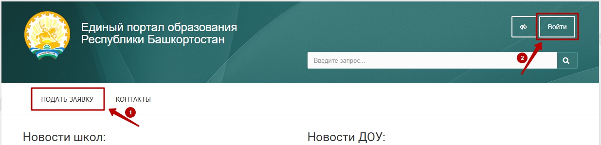 Как на сайте создать разделы. Perekhod na stranitsu avtorizatsii. Как на сайте создать разделы фото. Как на сайте создать разделы-Perekhod na stranitsu avtorizatsii. картинка Как на сайте создать разделы. картинка Perekhod na stranitsu avtorizatsii