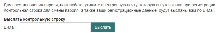 Как на сайте создать разделы. Zapros parolya. Как на сайте создать разделы фото. Как на сайте создать разделы-Zapros parolya. картинка Как на сайте создать разделы. картинка Zapros parolya