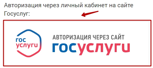 Как на сайте создать разделы. Avtorizatsiya ESIA. Как на сайте создать разделы фото. Как на сайте создать разделы-Avtorizatsiya ESIA. картинка Как на сайте создать разделы. картинка Avtorizatsiya ESIA