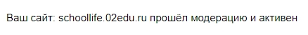 Как на сайте создать разделы. Aktivatsiya sayta. Как на сайте создать разделы фото. Как на сайте создать разделы-Aktivatsiya sayta. картинка Как на сайте создать разделы. картинка Aktivatsiya sayta